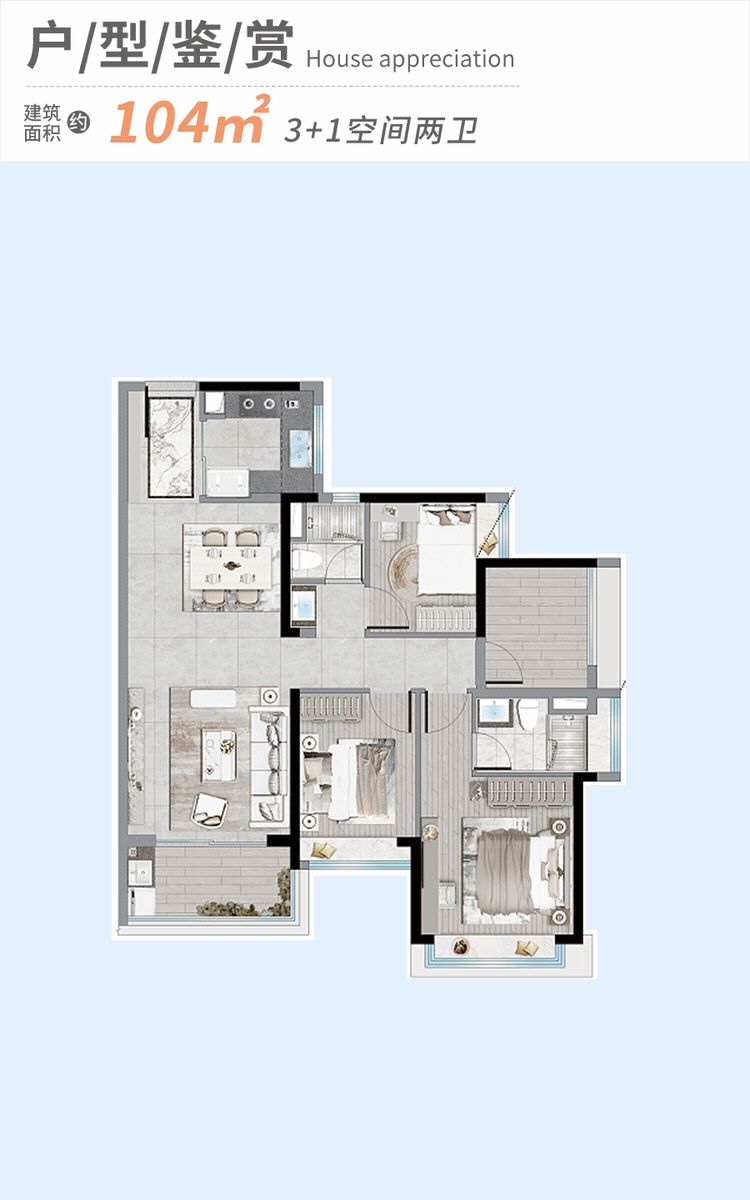 11号线即将开通，荔湾保利越秀天启成*大赢家！