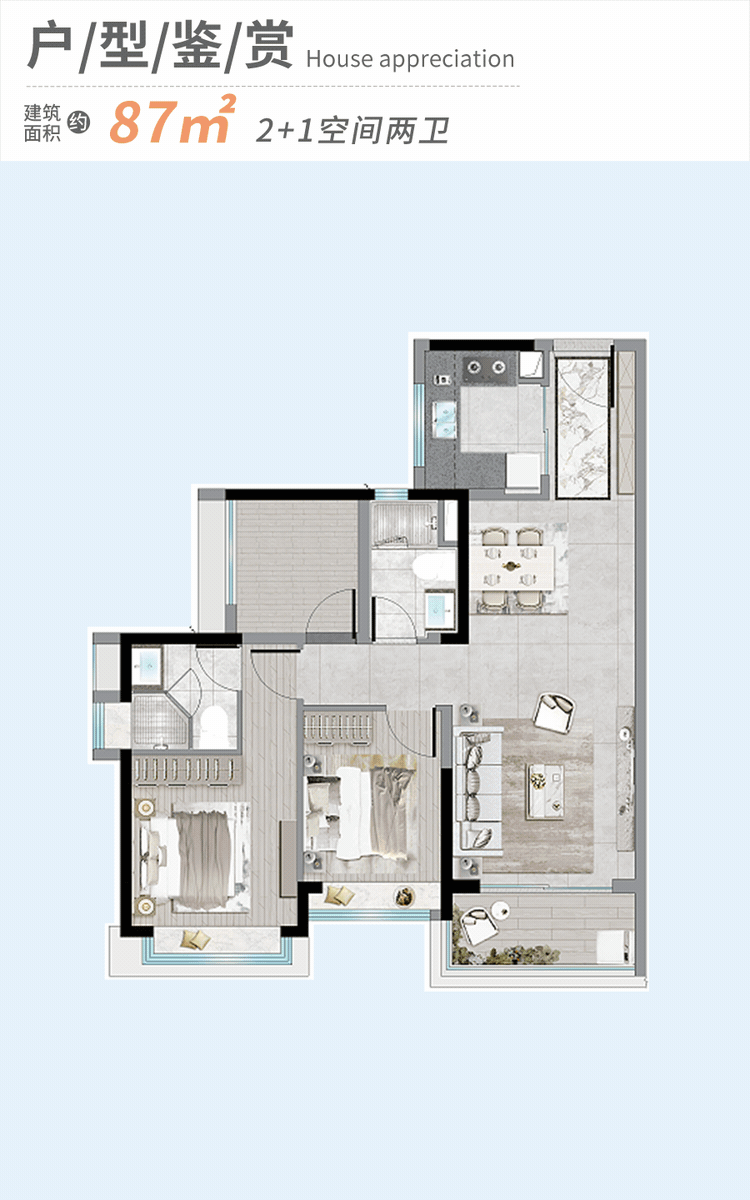 11号线即将开通，荔湾保利越秀天启成*大赢家！