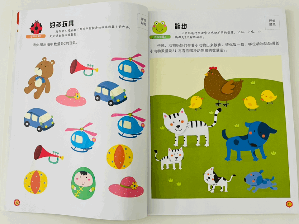 小孩晚上睡觉不踏实经常醒来哭_小孩学新知识会哭_红嘴白牙小孩哭