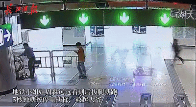 小姐姐，你狂奔的样子，真美！