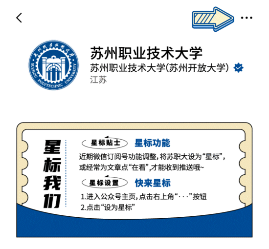 星标.gif