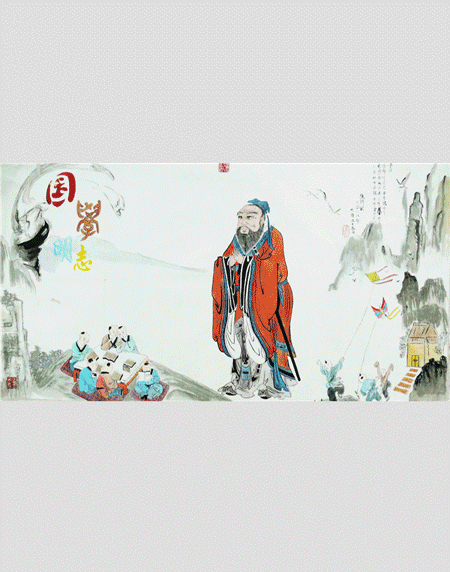 中国国际孔子文化节比赛征稿通知!-在线订票-互动吧