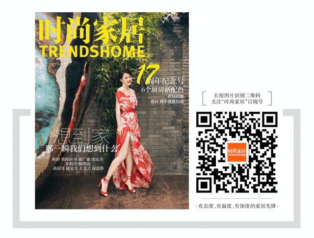 什麼是佩奇家居？這裡有一份佩奇粉硬核指南 家居 第22張