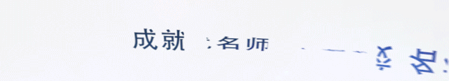 喜讯 || 我校学生陈亦鸣、时尚、牛子涵等获“雷锋式好学生”荣誉称号!