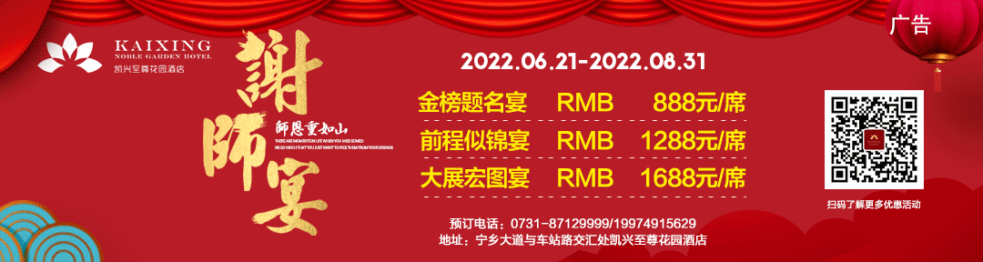 重拳出击，严厉打击电信网络诈骗——宁乡法院发布反电诈典型案例(图4)