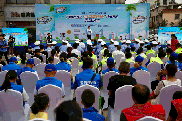 “百日零违法”挑战赛由市公安局、市文明办、宁乡市融媒体中心联合主办，市公安局交警大队协办，宁乡广电文化传媒有限公司承办，长沙南雅医院特别支持。市委常委、宣传部长彭娟参加仪式并宣布活动正式启动。