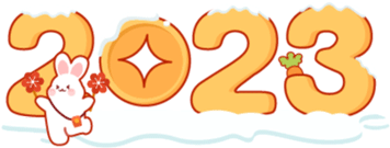 雄远祝福｜云程发轫 踵事增华——广东雄远律师事务所祝大家开工大吉