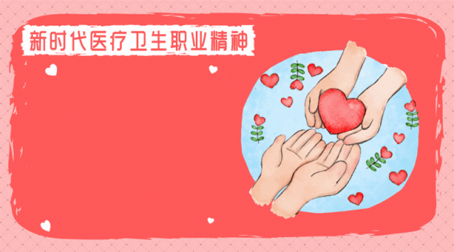 医讯怎么用【医讯】用心服务 用爱承诺—— 砀山县中医院妇产科重装开诊啦，环境设施全面升级！_https://www.jmylbn.com_新闻资讯_第19张