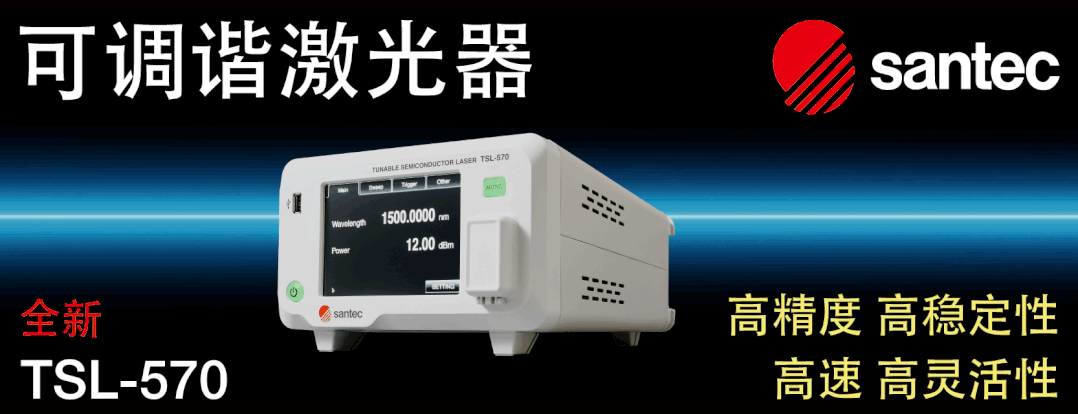 讯石专访 | 武汉永鼎光电子:从芯片到器件 以技术、可靠性、性价比赢得市场-微信头条网 讯石专访 | 武汉永鼎光电子:从芯片到器件 以技术、可靠性、性价比赢得市场