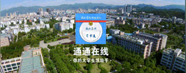 丽水旅游十大景点排名（丽水旅游十大景点引见）
