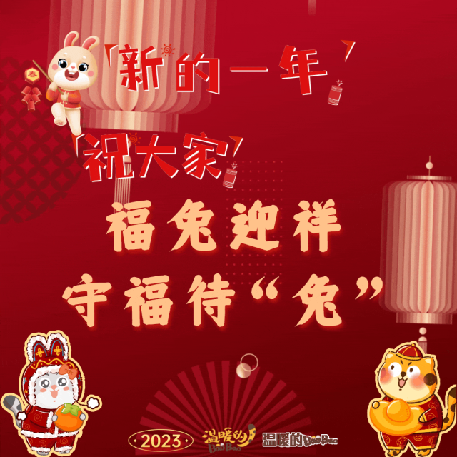 山东力明科技职业学院