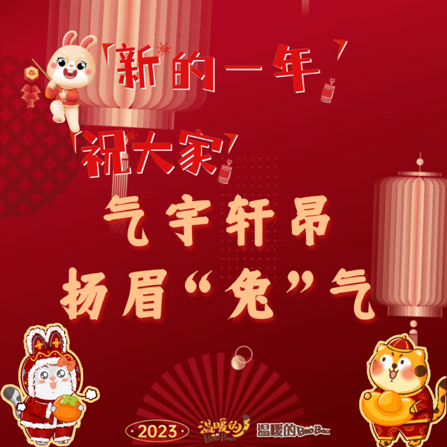 山东力明科技职业学院