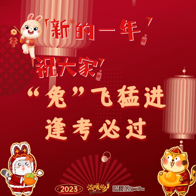 山东力明科技职业学院