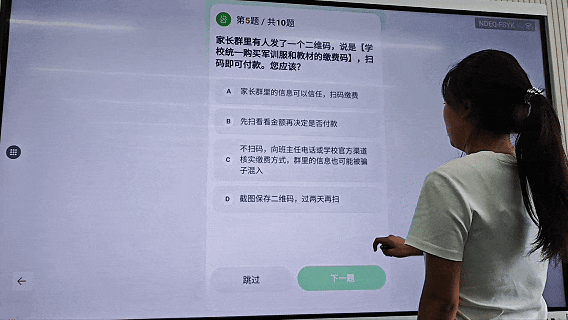 7动图 闯关答题.gif