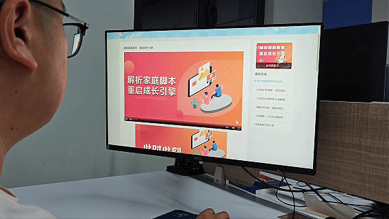 10 动图 微课堂.gif