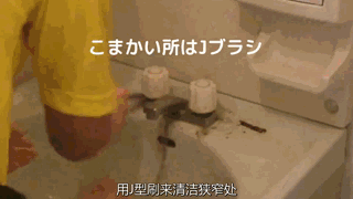 5年不扔垃圾、和80只蜘蛛同住的公寓！日本家政公司這樣清掃，過程極度舒適！ 家居 第33張