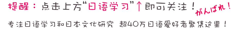 日本国内航空公司禁止 Galaxy Note 7 登机 Tokio松冈昌宏首扮女装 10月17日日本国内新闻集锦