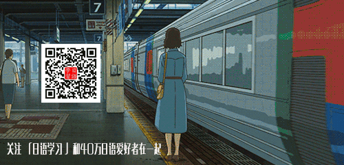 誰是你心目中的漫改小王子 日語學習 微文庫