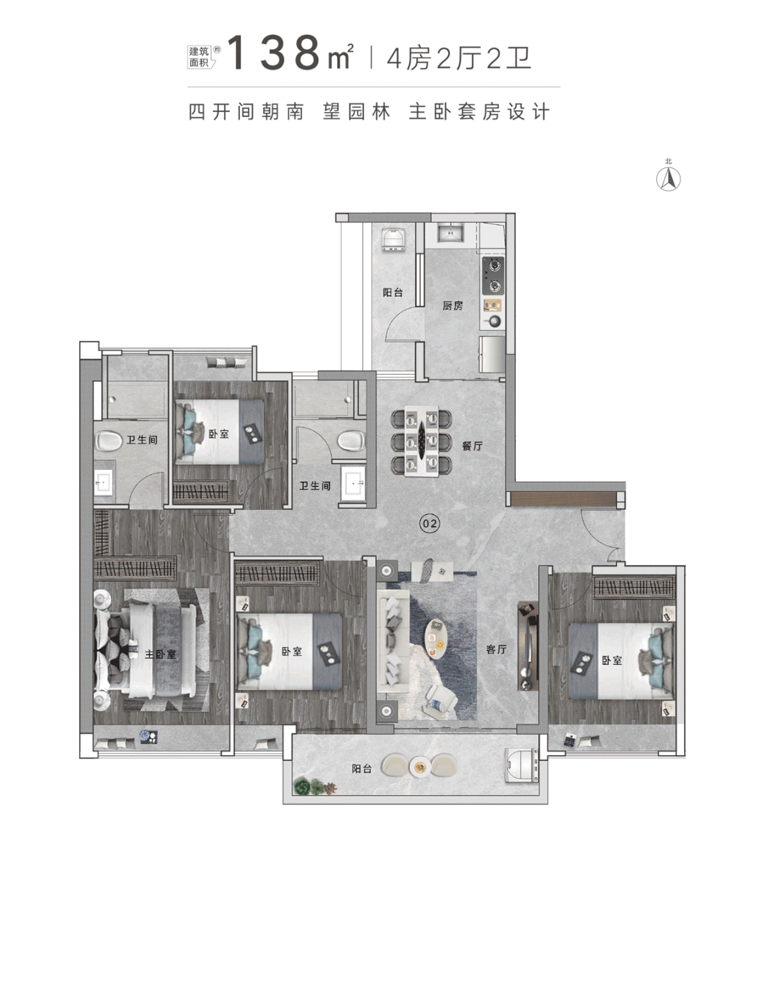广州黄埔【富力南驰·富颐华庭】这个楼盘怎么样？在售哪些户型？