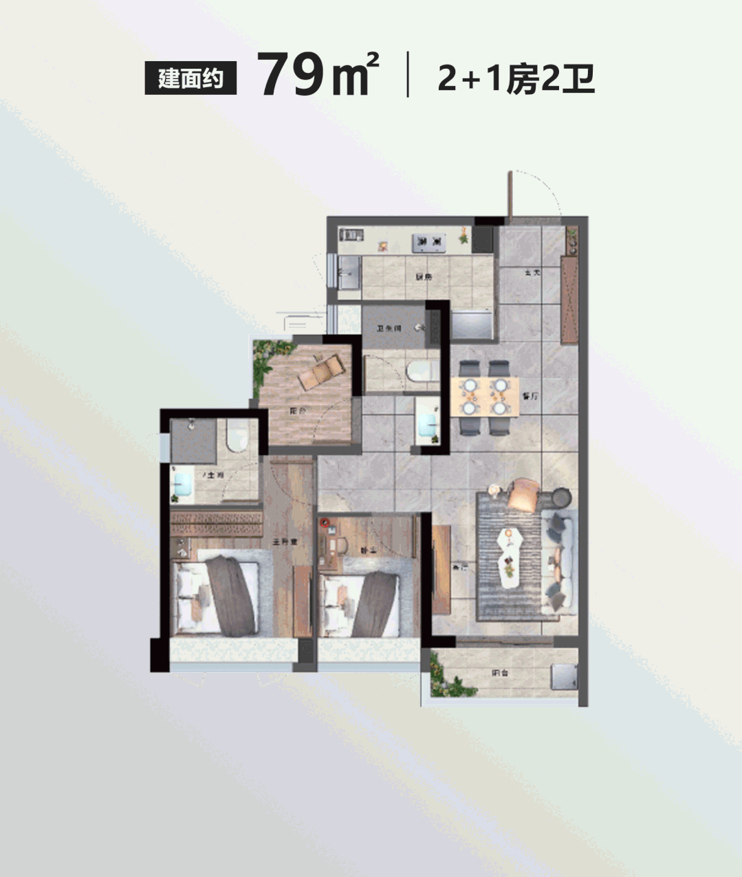 总价100上车广州东，增城金地公园名著值得入手吗？