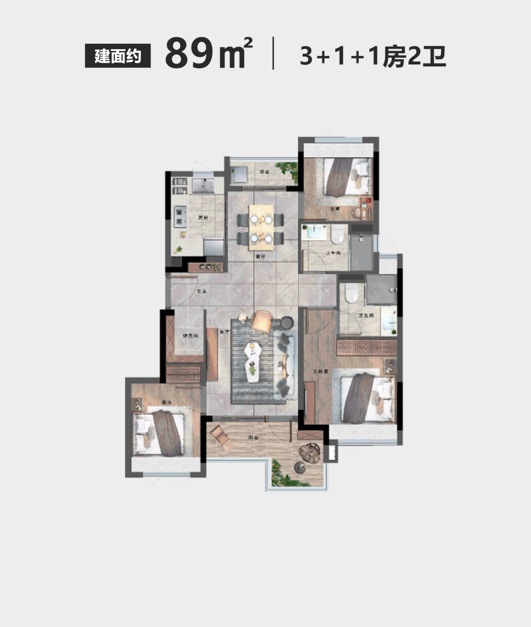 总价100上车广州东，增城金地公园名著值得入手吗？