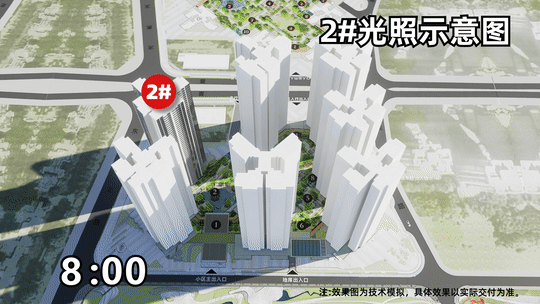 荔湾万汇天地瑧园*新消息！