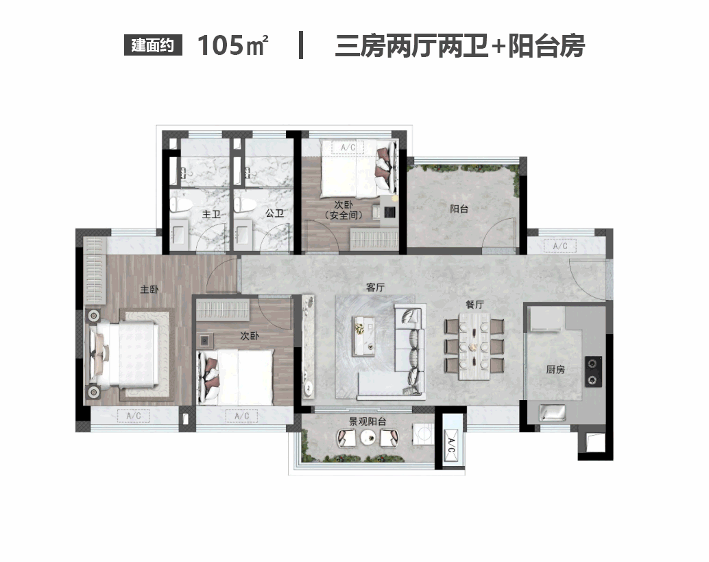 广州增城新楼盘怎么选？新塘金茂万科都会四季值不值得买