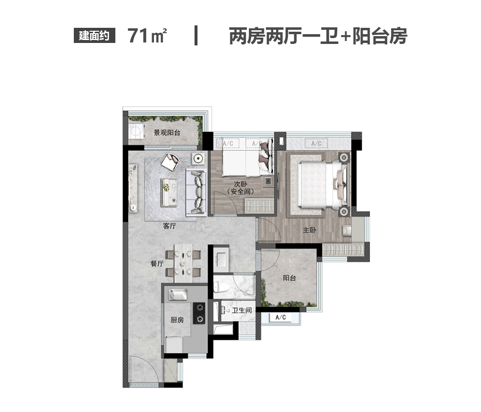 广州增城新楼盘怎么选？新塘金茂万科都会四季值不值得买