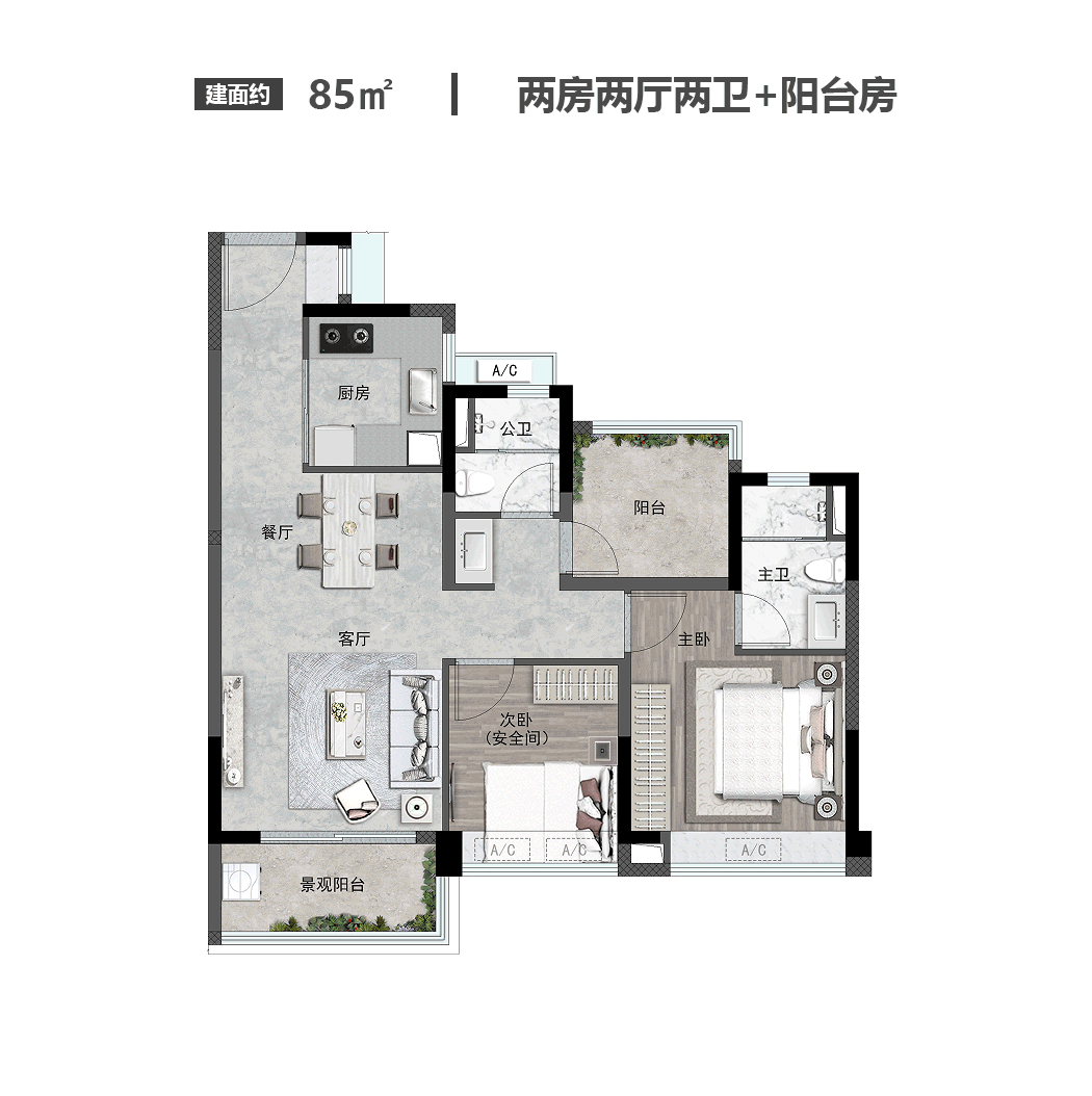 广州增城新楼盘怎么选？新塘金茂万科都会四季值不值得买