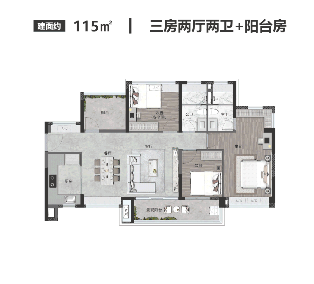 广州增城新楼盘怎么选？新塘金茂万科都会四季值不值得买
