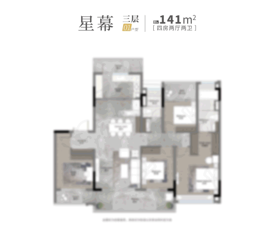 黄埔越秀星航TOD13栋小洋楼，值得买！