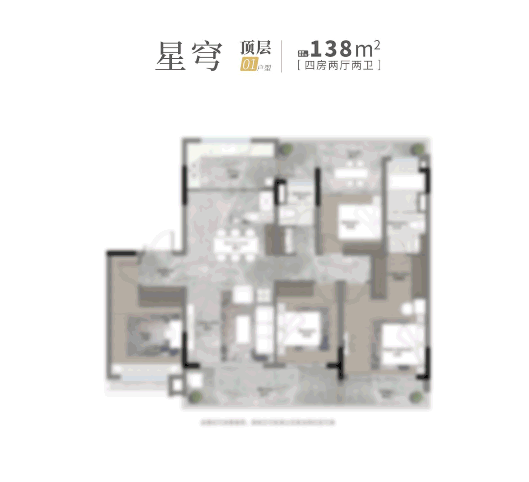 黄埔越秀星航TOD13栋小洋楼，值得买！