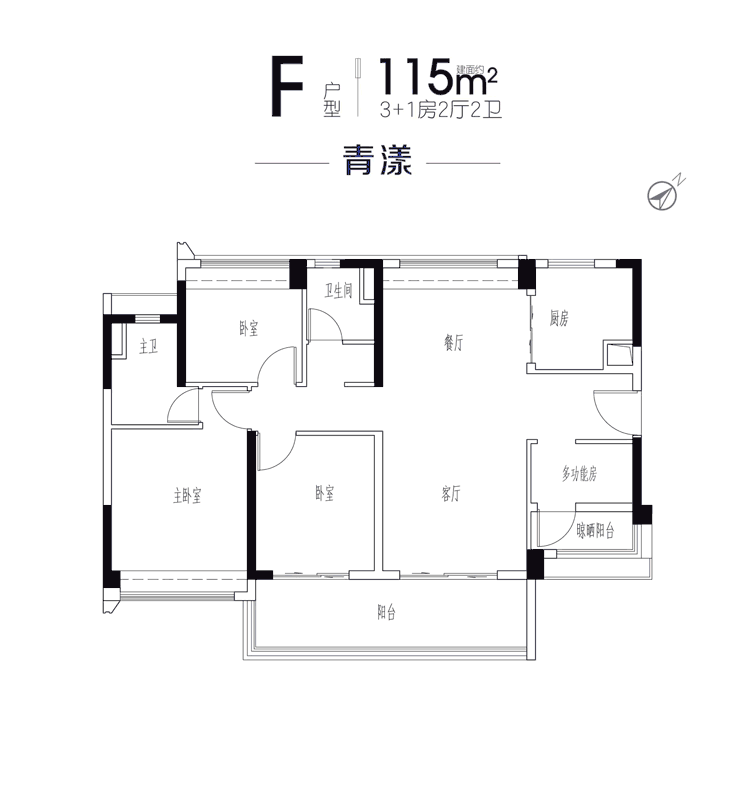 黄埔保利罗兰国际周六加推10栋98~120方