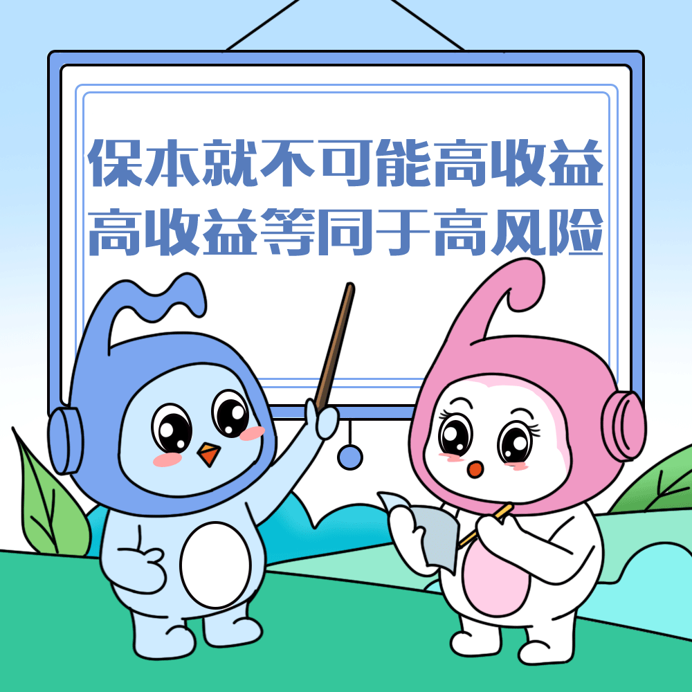 6969金融明白人696969平安普惠6969创新方言反诈小品