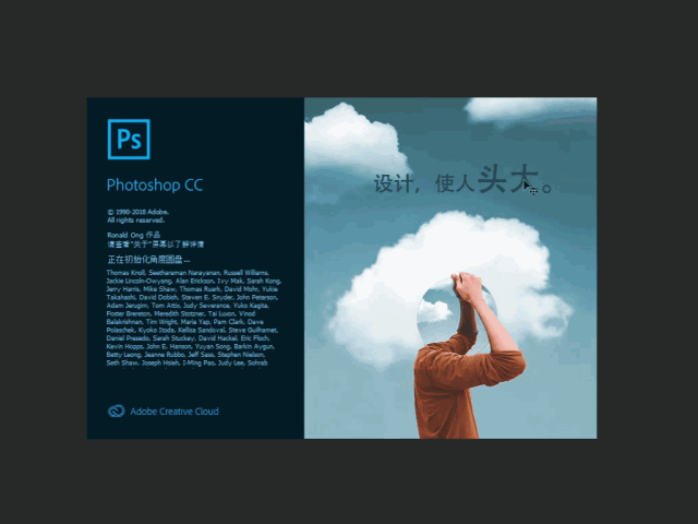 【软件】Adobe 2019全套破解软件，限时免费领取！（WIN/MAC版）