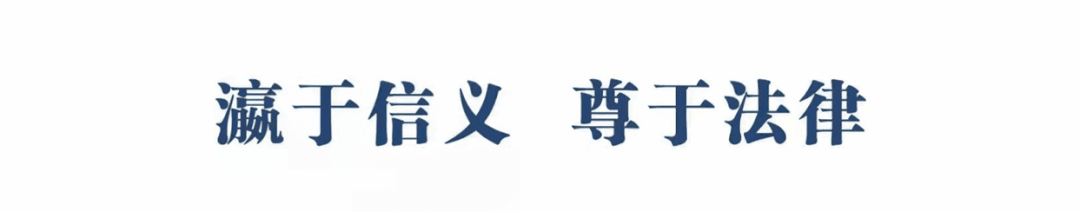 融资租赁法律实务：租赁物被“锁机”承租人是否需要支付锁机期间租金
