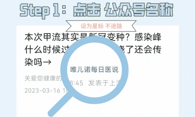 为什么超声雾化器雾量少孩子要做雾化吸入治疗，家用雾化器该怎么挑？_https://www.jmylbn.com_新闻资讯_第2张