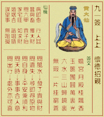 太上灵签1-100签文_太上灵签上上签数量_太上灵签一共多少签