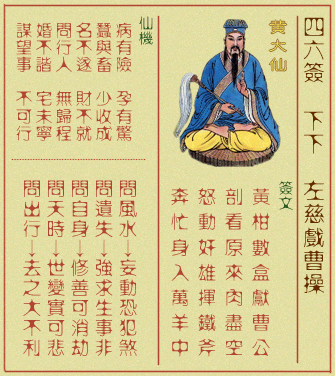 太上灵签一共多少签_太上灵签上上签数量_太上灵签1-100签文