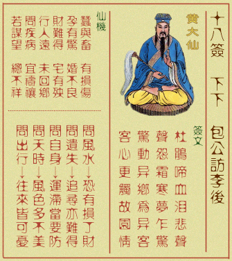 太上灵签上上签数量_太上灵签1-100签文_太上灵签一共多少签