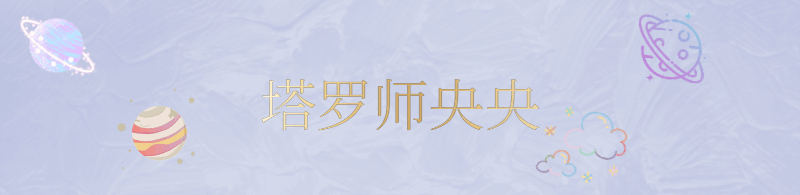 太上灵签1-100签文_太上灵签一共多少签_太上灵签上上签数量