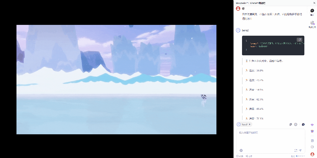 最新版国内直连Sora2，无水印免费使用-第 4 张图片-分享迷