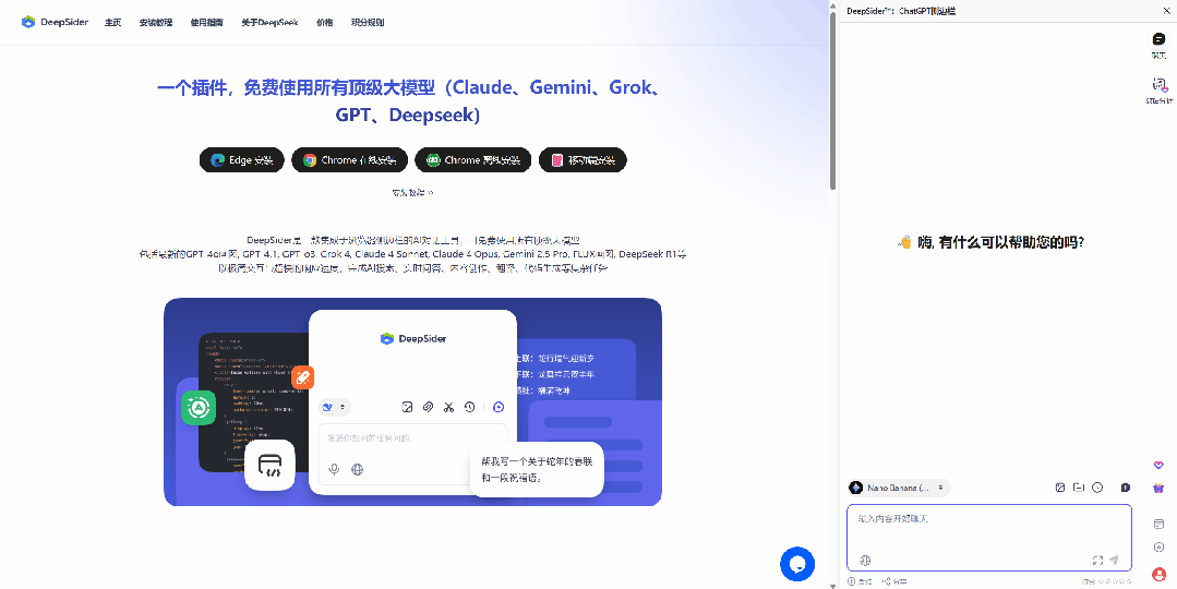 最新版国内直连Sora2，无水印免费使用-第 10 张图片-分享迷