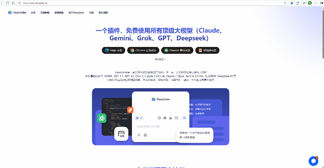 最新版国内直连Sora2，无水印免费使用-第 9 张图片-分享迷