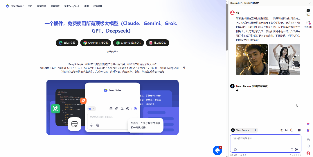 最新版国内直连Sora2，无水印免费使用-第 13 张图片-分享迷