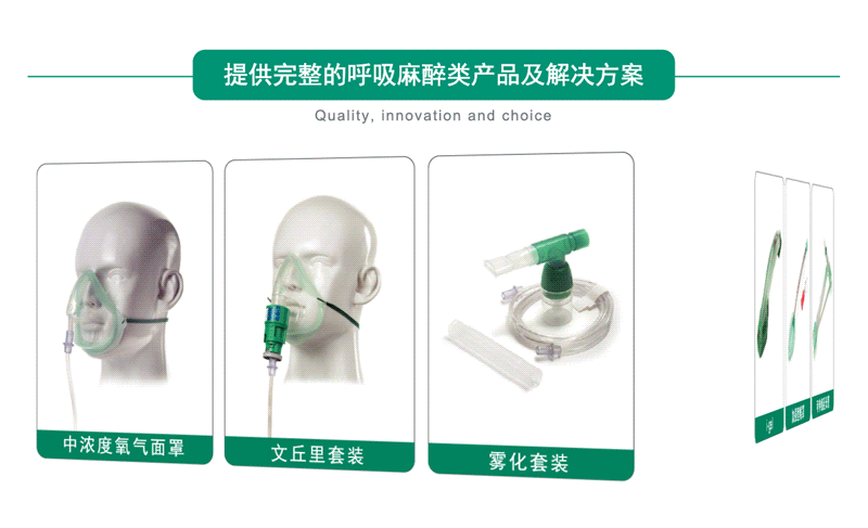 为什么要用喉罩i-gel喉罩的临床应用之无痛纤支镜诊疗_https://www.jmylbn.com_新闻资讯_第23张