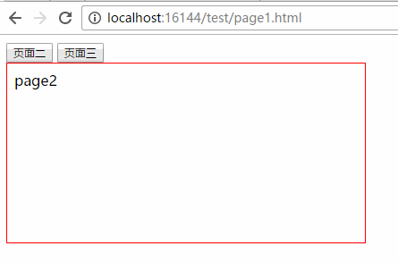 谷歌浏览器极速模式 两个iframe之间tab切换，谷歌浏览器的滚动条会消失