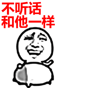 清徐小伙群里乱说话被拘留半个月