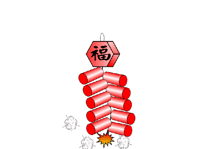 640_480gif 动态图 动图