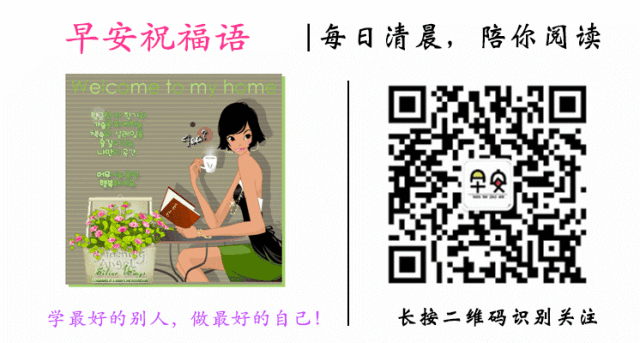 早安祝福语 自由微信 Freewechat